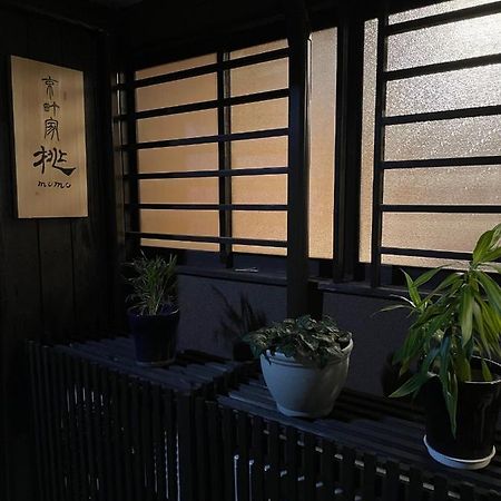 Kyomachiya Momo - Vacation Stay 29895V Kioto Exterior foto