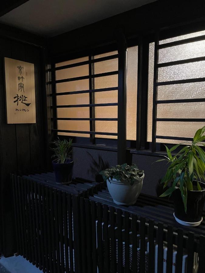 Kyomachiya Momo - Vacation Stay 29895V Kioto Exterior foto